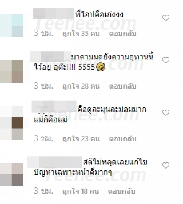 ชาวเน็ตแห่ชื่นชม!  “โอปอลล์ ปาณิสรา” ช่วย “ใหม่ ดาวิกา” โดนหนุ่มนิรนามจู่โจมกลางเวที