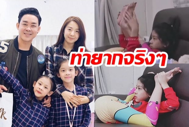 “น้องยี่หวา” ลูกสาว “บร๊ะเจ้าโจ๊ก” ขอโชว์ท่ายากในการนั่งดูทีวี บอกเลยแม่หันมายังตกใจ