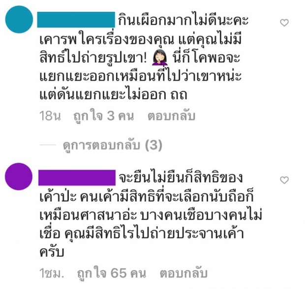 โอละพ่อ!! ชาวเน็ตจวกยับ! หลัง อ้น สราวุธ แอบถ่ายคนไม่ยืนเคารพในโรงหนัง