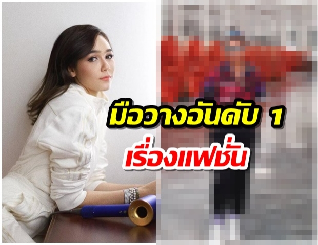 สายเเฟชั่นตัวจริง ชมพู่ - อารยา จัดลุคเบาๆ ชุดเที่ยวชมโรงงานสามี