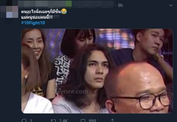 อำนาจแห่งเจี๊ยบ! “แน็ก ชาลี” ขอร่ายยาว “ความรู้สึก” หลังเข้าชมรายการสด  “10Figth10”