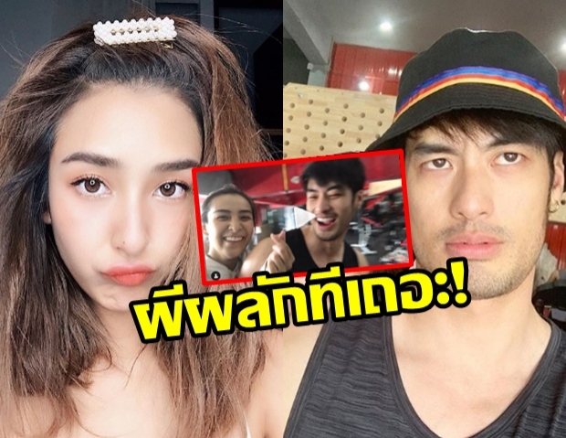 ชิปปี้-บอย ยังไง? โพสต์ถึงกันสุดฟิน! ชาวเน็ตจิ้นความสัมพันธ์ทั้งคู่!