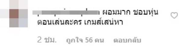 เเฟนคลับเเห่ทัก! หลังเห็น เเต้ว ณฐพร ตัวผอมลงกว่าเดิม 