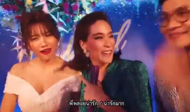 “พลอย เฌอมาลย์” เผยการเตรียมตัว “ไปงานแต่งแฟนเก่า” พร้อมบอกไปด้วยใจที่ตื่นเต้นมาก