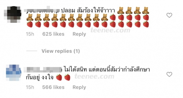 ไอจีไฟลุก!!! เเทริเซียโพสต์ภาพ หลังตอบสัมภาษณ์สื่อ ชาวเน็ตเดือดเมนต์เเรงเเซงทุกโค้ง