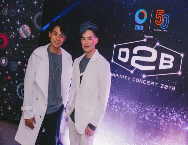 เเดน-บีมโชว์เรียกน้ำย่อย ก่อนวันคอนเสิร์ตจริง  D2B Infinity Concert 2019 (คลิป)