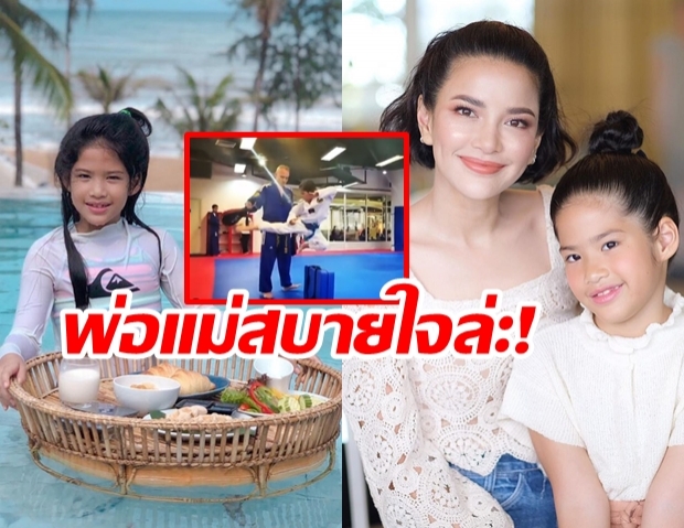  อ้อม พิยดา อวดลูกเตะ น้องนาวา แม่ลั่น แรงดีแบบนี้ ไม่มีคนกล้าจีบแน่!