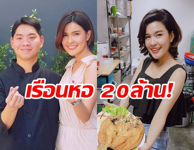 “เปา เปาวลี” ยันไม่ถ่ายพรีเวดดิ้ง ด้านฝ่ายชายทุ่มเรือนหอราคาเกือบ 20 ล้านบาท!