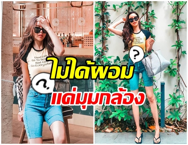 เเห่เป็นห่วง! ไอซ์ ปรีชญา โพสต์ภาพอวดหุ่นสวย เเต่เพื่อนในวงการทักผอมไปมั้ย 