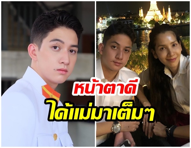 ลูกชายหล่อบอกต่อ! นุช-นุสบา โพสต์ภาพ ปุณณ์ ลูกชายคนโตเเฟนคลับเเห่ชม