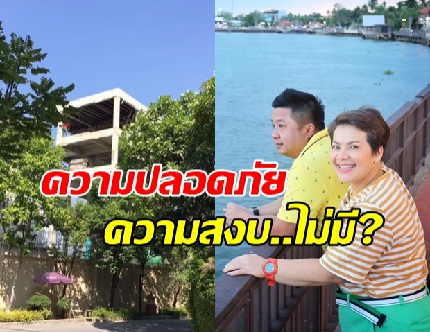 อดทนมาตลอด! หนูแหม่ม เดือดจัด โพสต์คลิประบาย ข้างบ้านสร้างตึก อยู่ด้วยความระแวง 