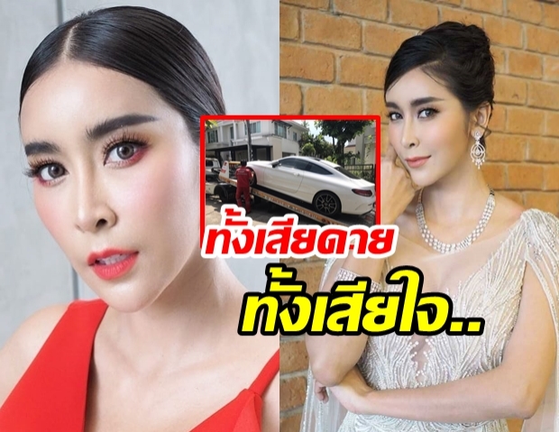 ใหม่ สุคนธวา สุดเสียใจ รถหรูส่งตัวเจ้าสาวยังซ่อมอยู่ศูนย์ เจอแบบนี้ไม่กล้าใช้อีกแล้ว!