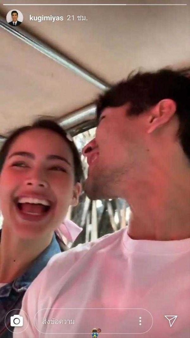 หวานอีกเเล้ว!! ณเดชน์ - ญาญ่า โชว์ช็อตมุ้งมิ้ง เกือบเเล้วอีกนิดจุ๊บเหม่งกัน (คลิป)