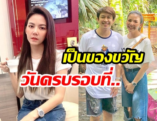 “จ๊ะ นงผณี” ถึงกับเหวอ! หลังเห็นแชทหลุด “สาวนิรนาม” ทักหาแฟนหนุ่ม