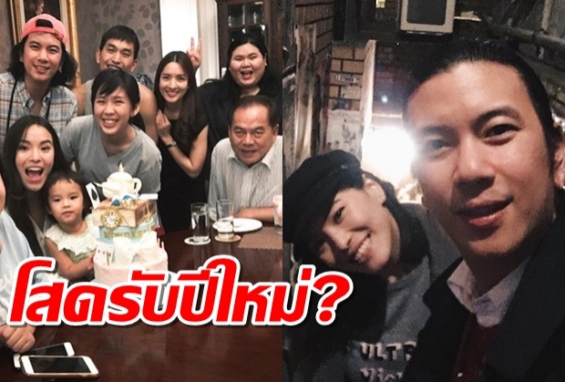 โสดรับปีใหม่? กราฟ โพสต์แอบเศร้าเพื่อนแห่ปลอบ คาดเลิกน้องสาวสงกรานต์แล้ว