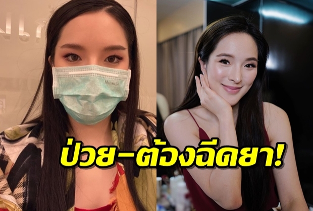 ‘ปันปัน’ สวมหน้ากากอนามัย พร้อมโพสต์ ป่วยแต่เปล่าเป็น‘ไวรัสโคโรนา’