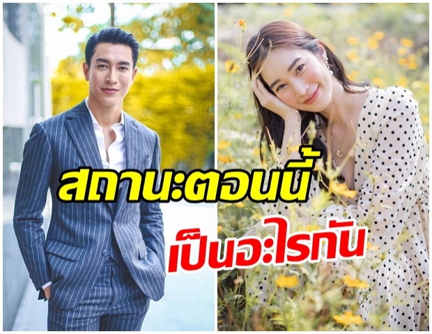 ไม่มีกั๊ก! ฐิสา เปิดหมดเปลือก ความสัมพันธ์กับ กอล์ฟ ตอนนี้คบกันจริงมั้ย 