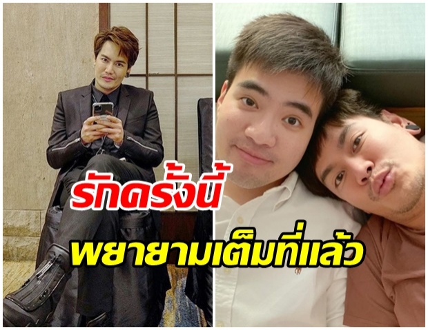 พยายามเเล้ว!! อ๊อฟ ปองศักดิ์ เผยสาเหตุเลิกเเฟนหนุ่ม ไฮโซภูมิ 