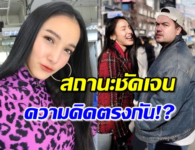 อุ๊ย! “แพท” เปิดใจรับคุย “โอ๊ต” สรุปความสัมพันธ์หลังถูกจิ้นมานาน (คลิป)