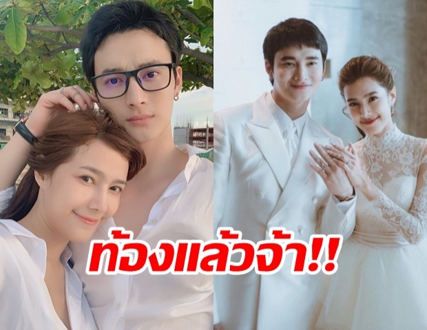 เซอร์ไพรส์! แนท ณัฐชา ประกาศข่าวดีกลางรายการ ตั้งท้องแล้ว!