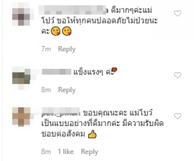 แม่โบว์-น้องมะลิ ยันปลอดภัยดีจากทริปญี่ปุ่น ขอกักตัวอยู่บ้าน14วัน  