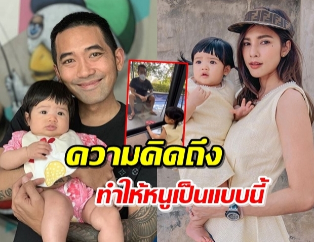 มาดู “น้องดิสนีย์” ทำอย่างไร หลังป๊ากักตัว 14 วัน! (คลิป)