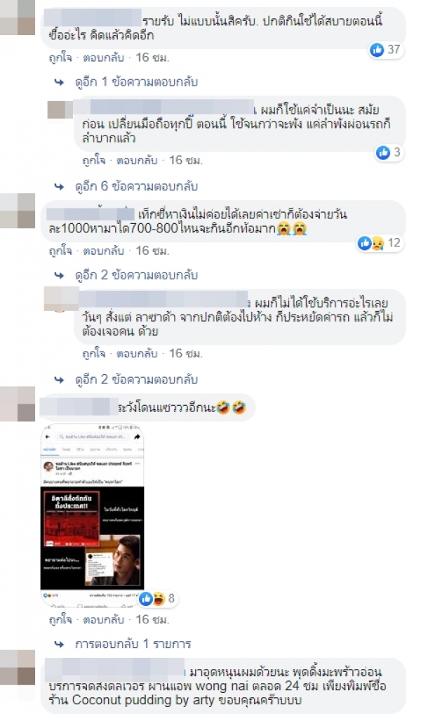 ‘กันต์’ เปิดความคิด เศรษฐกิจแบบนี้ควรทำอะไร!? 