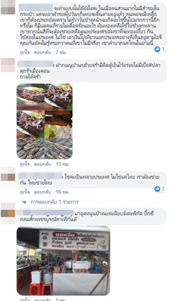 ‘กันต์’ เปิดความคิด เศรษฐกิจแบบนี้ควรทำอะไร!? 