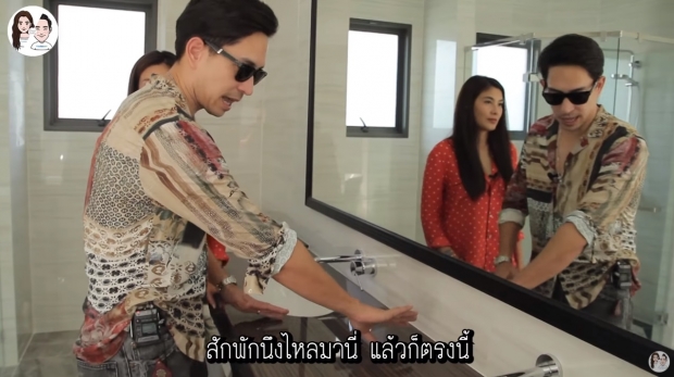 นุ่น-หลุยส์ พาชมเรือนหอ มูลค่ากว่า50 ล้านบาท (คลิป) 