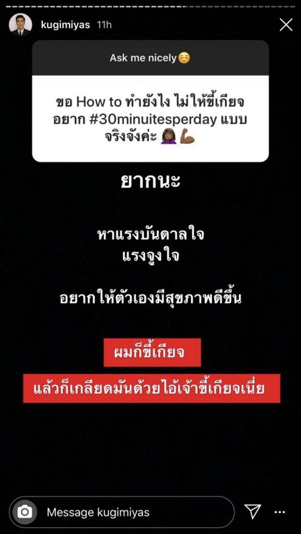 ฮาลั่น! ณเดชน์ ตอบคำถามสุดพีค เมื่อแฟนคลับถามเรื่อง ปลาแดกอึ่ง