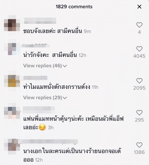 คอมเมนต์ทะลัก!! เเมท โพสต์คลิป สงกรานต์ อวดความน่ารักใน TikTok 