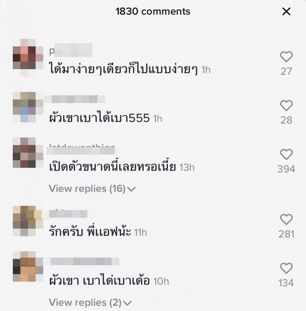 คอมเมนต์ทะลัก!! เเมท โพสต์คลิป สงกรานต์ อวดความน่ารักใน TikTok 