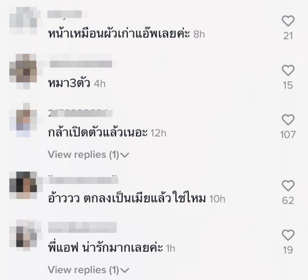 คอมเมนต์ทะลัก!! เเมท โพสต์คลิป สงกรานต์ อวดความน่ารักใน TikTok 