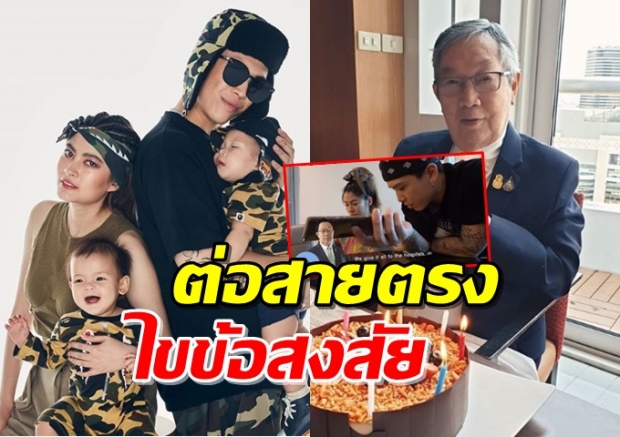 ฟังจาก ‘เจ้าสัว-พิชัย’ พิษโควิด-19 เซ็นทรัลทำอย่างไร? (คลิป)