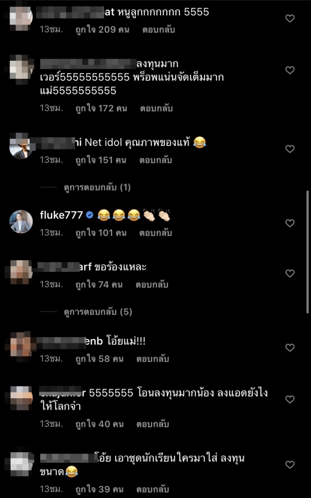  สมตำแหน่งดาว tiktok แต้ว ทำคลิปสุดฮา เพื่อนดารายังต้องยอมแพ้