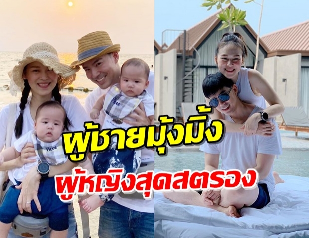 อิจฉาสุด! ‘บีม-ออย’ ทั้งอ้อนเก่ง-ดูแลเก่ง เคมีเข้ากันมาก (คลิป)