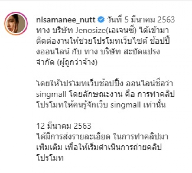 ‘นัท สะบัดแปรง’ โร่แจ้งความ ปมกล่องสุ่ม นายทุนหอบเงินหนี