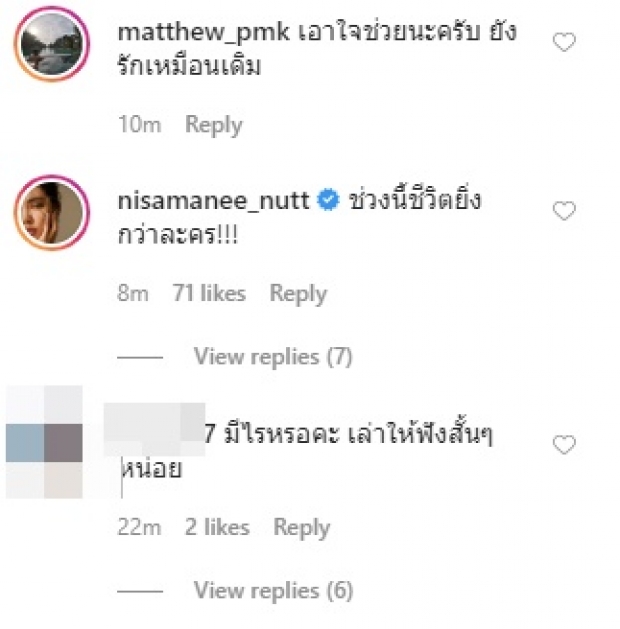 ‘นัท สะบัดแปรง’ โร่แจ้งความ ปมกล่องสุ่ม นายทุนหอบเงินหนี