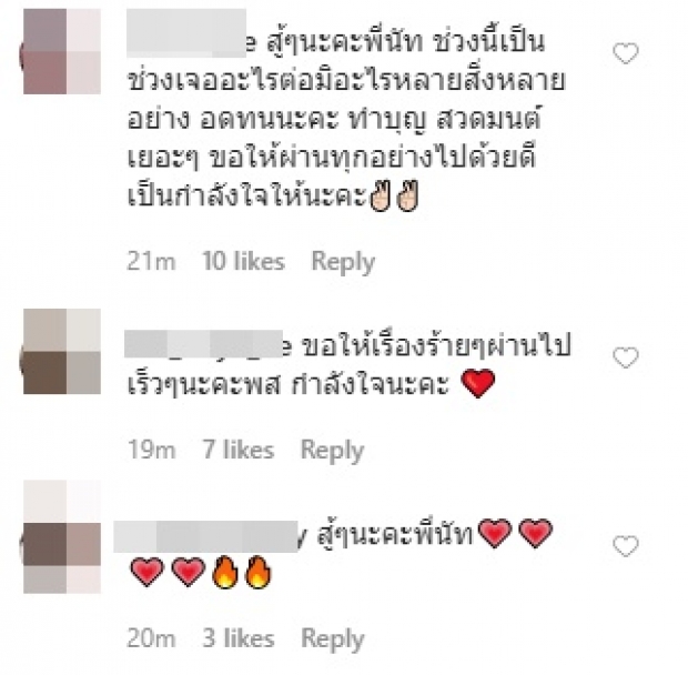 ‘นัท สะบัดแปรง’ โร่แจ้งความ ปมกล่องสุ่ม นายทุนหอบเงินหนี