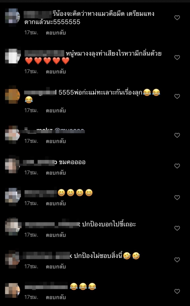 ดีเจต้นหอม อัดคลิปแฉ “รัศมีแข” แกล้งน้องปกป้อง จนหน้าเหวอหนัก