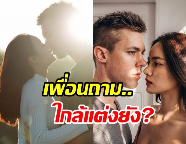  โรแมนติก วาววา อวดภาพจูบแฟนหนุ่ม โดนแซวสนั่นไอจี ใกล้แต่งยัง?