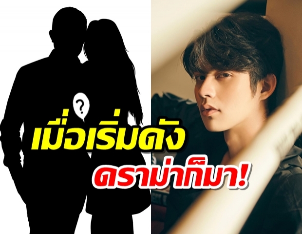 ไบร์ท#คั่นกู ขอโทษหากเคยทำให้ใครเข้าใจผิด เหตุถูกโยงเหยียดสาวสอง!