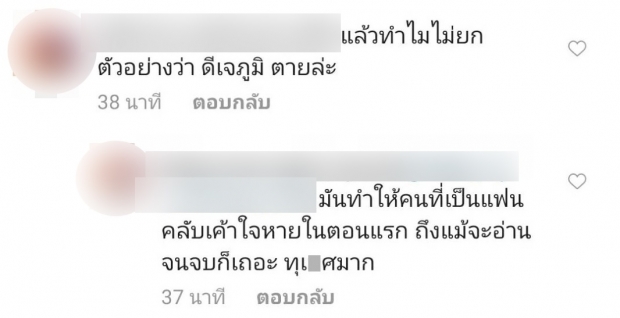 ไอจีปะทุ! ดีเจภูมิ โพสต์แซว วิน ดีเซล แต่งานนี้คนไม่ขำด้วย