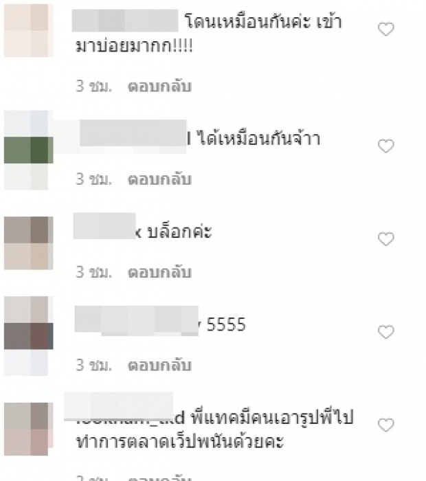 ‘แทค ภรัณยู’  เจอSMSชวนเล่นพนัน ดันพิมพ์ตอบกลับไปแบบนี้!