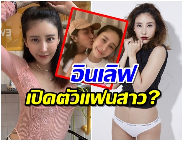  เเตงโม โพสต์ภาพ ถูกสาวปริศนาจุ๊บเเก้ม เเถมเเคปชั่นชวนให้จิ้น 