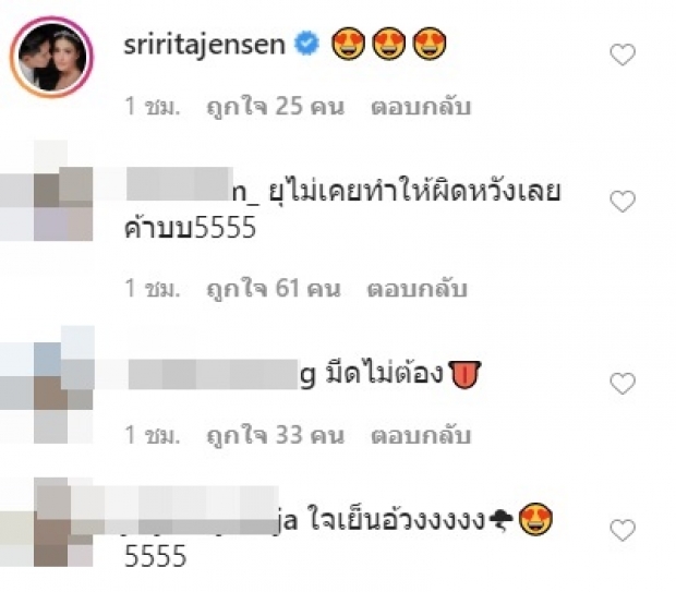 พีคที่ น้องพายุ ทำเเบบนี้หลังได้เค้กจาก เเม่ชม ทำพี่ๆร้องห้ามเเทบไม่ทัน 