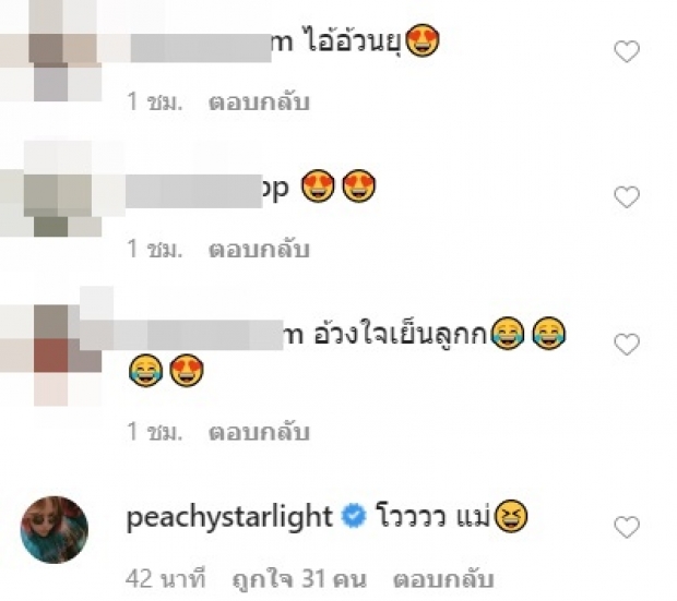 พีคที่ น้องพายุ ทำเเบบนี้หลังได้เค้กจาก เเม่ชม ทำพี่ๆร้องห้ามเเทบไม่ทัน 