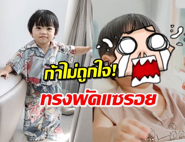  ‘น้องไทก้า’ ถึงกับร้องจ๊าก! หลังเห็นทรงผมตัวเองหลังตัดเสร็จ 