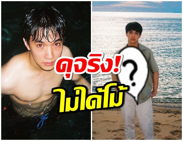 สาวๆกลัวมั้ย? หมอริท เรืองฤทธิ์ มาบทโหด ขู่..ไม่ได้อ่อนโยนอย่างที่คิด