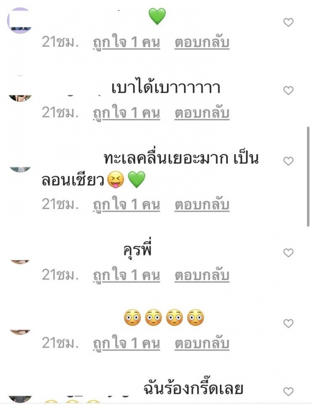 สาวๆกลัวมั้ย? หมอริท เรืองฤทธิ์ มาบทโหด ขู่..ไม่ได้อ่อนโยนอย่างที่คิด